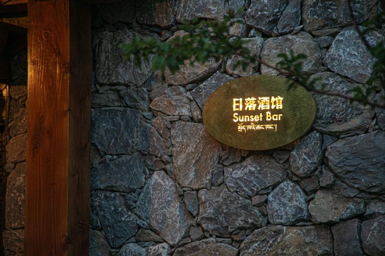 songtsam-linka-sunset-bar-noi-van-hoa-tay-tang-gap-go-nghe-thuat-thuong-thuc-whisky_5.jpg
